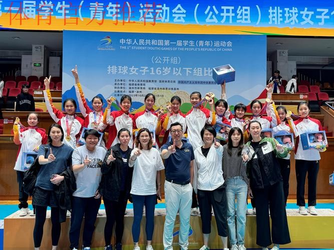 第一届学青会女子U16组比赛结束 上海黄浦区代表队夺冠