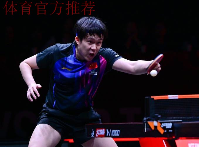 王楚钦半小时速胜 晋级WTT总决赛男单4强