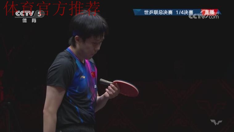 世乒联总决赛男单1/4决赛：王楚钦VS艾利克斯·勒布伦 集锦