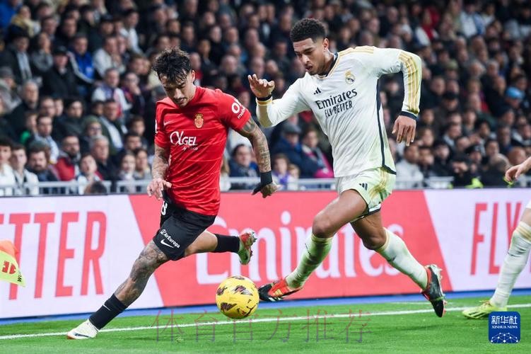 皇馬必挫馬略卡