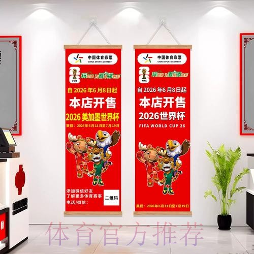 世界杯下注注册入口地址 世界杯下注注册入口地址