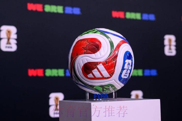 2026世界杯投注APP官方 2026世界杯投注APP官方