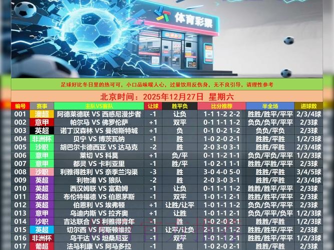 世界杯外围APP最新网址