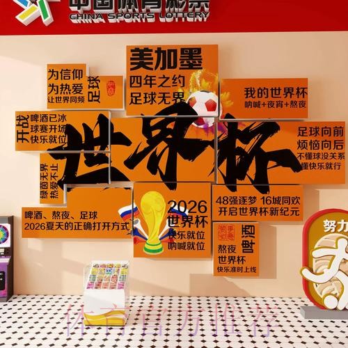世界杯下注手机热门